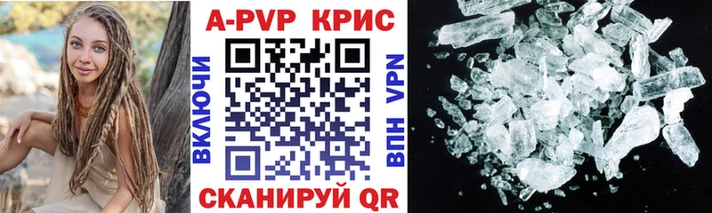 Купить закладки  Реутов  А ПВП СК КРИС 