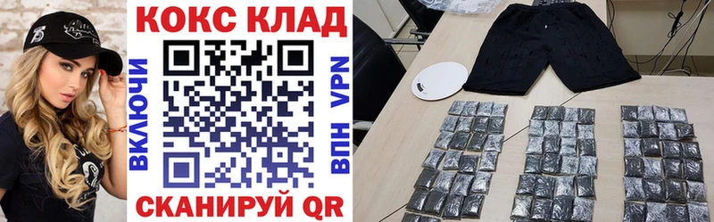 COCAIN 97%  Купить где  Реутов 