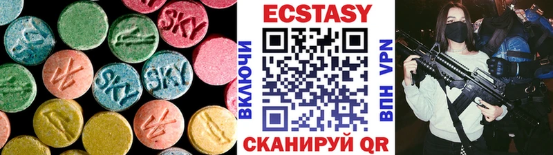 Купить  Реутов  Экстази диски