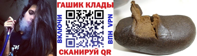 Купить где  Реутов  ГАШ Ice-O-Lator