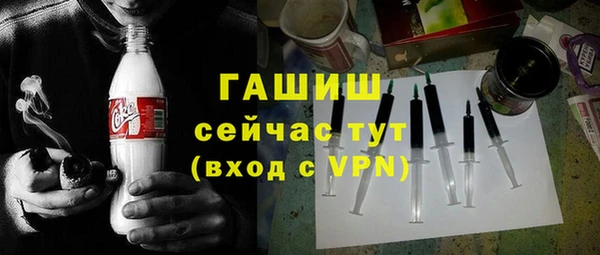 гидра Козловка