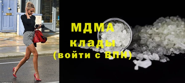 гидра Козловка