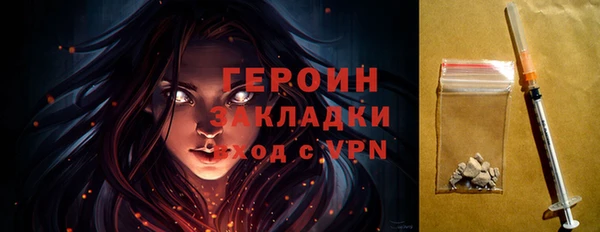 прущие грибы Козельск