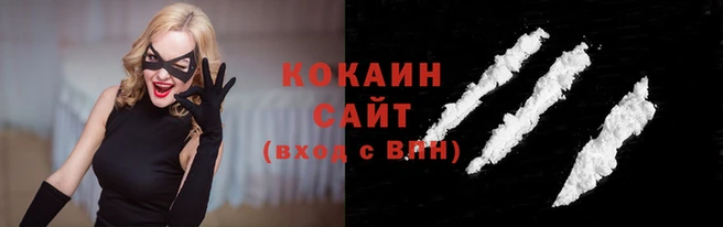 кокаин перу Кодинск