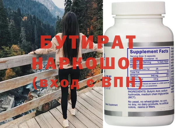 прущие грибы Козельск