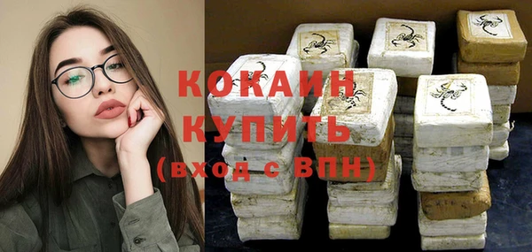 кокаин перу Кодинск