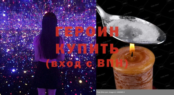 прущие грибы Козельск