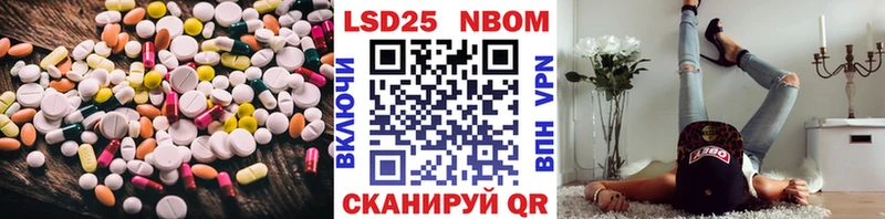 Купить где  Реутов  Лсд 25 экстази ecstasy 