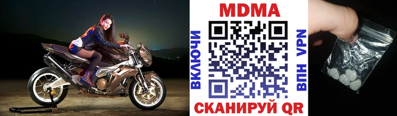 MDMA молли  Купить  Реутов 