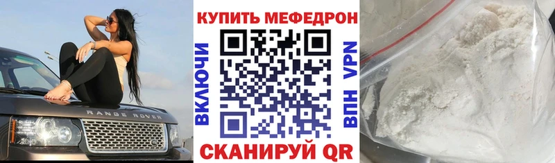 МЯУ-МЯУ мука  Купить  Реутов 