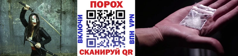 Метамфетамин Methamphetamine  Купить где  Реутов 