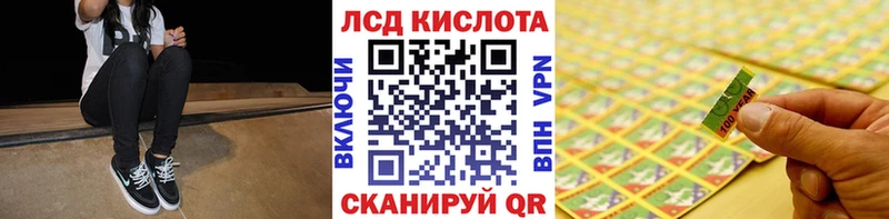 Купить  Реутов  Наркотические марки 1,5мг 